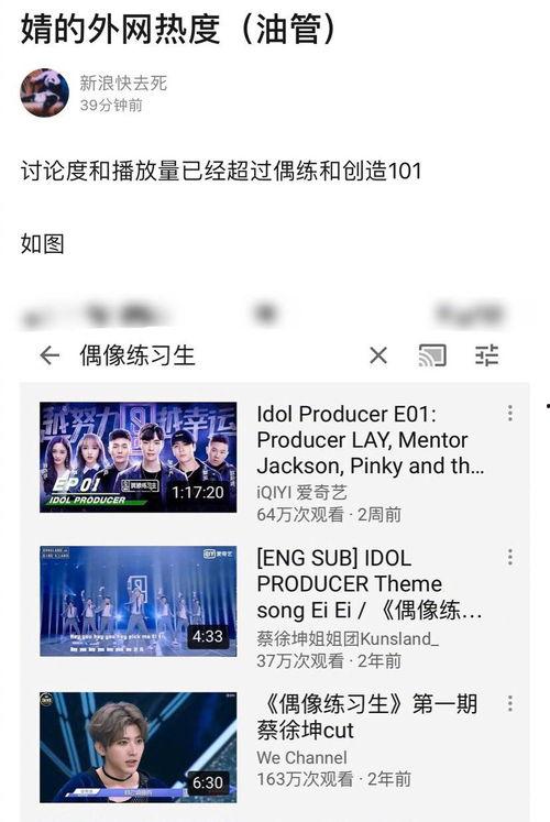 关于青春的新闻爆料有哪些,最新青春新闻爆料聚焦  第2张