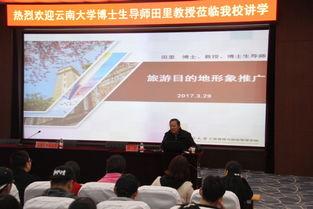 云南田老师最新爆料,揭秘教育行业背后真相  第3张