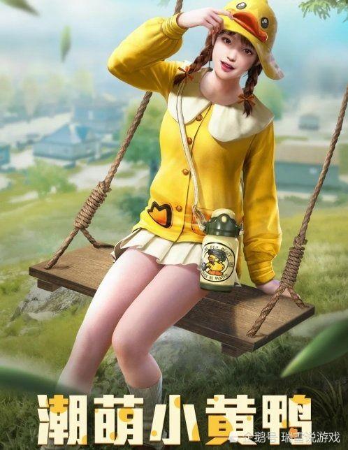 潮萌小黄鸭爆料视频大全,趣味瞬间尽收眼底