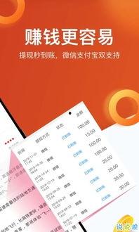 热点视频爆料赚钱骗局,揭秘网络赚钱骗局背后的真相 第1张 热点视频爆料赚钱骗局,揭秘网络赚钱骗局背后的真相 第1张