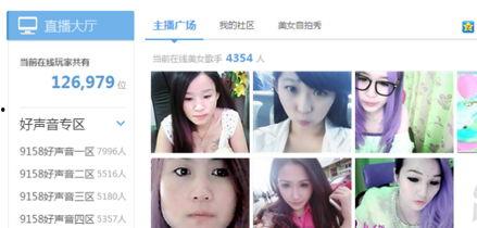 涵艺虎牙爆料视频大全,揭秘精彩瞬间与幕后故事 第3张 涵艺虎牙爆料视频大全,揭秘精彩瞬间与幕后故事 第3张