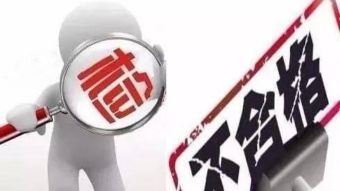 周四十一点爆料新闻视频,最新爆料新闻视频深度解析  第3张